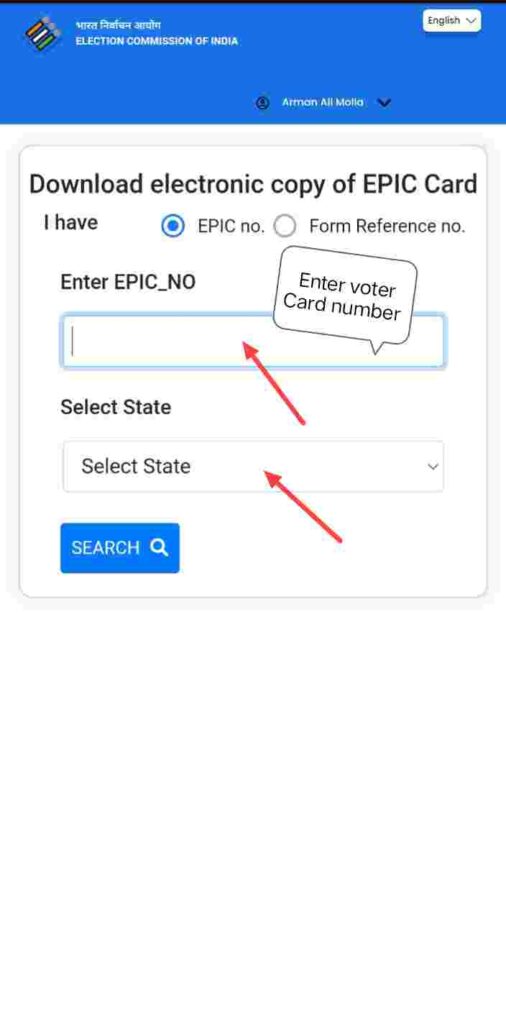 Voter Card download proses 2