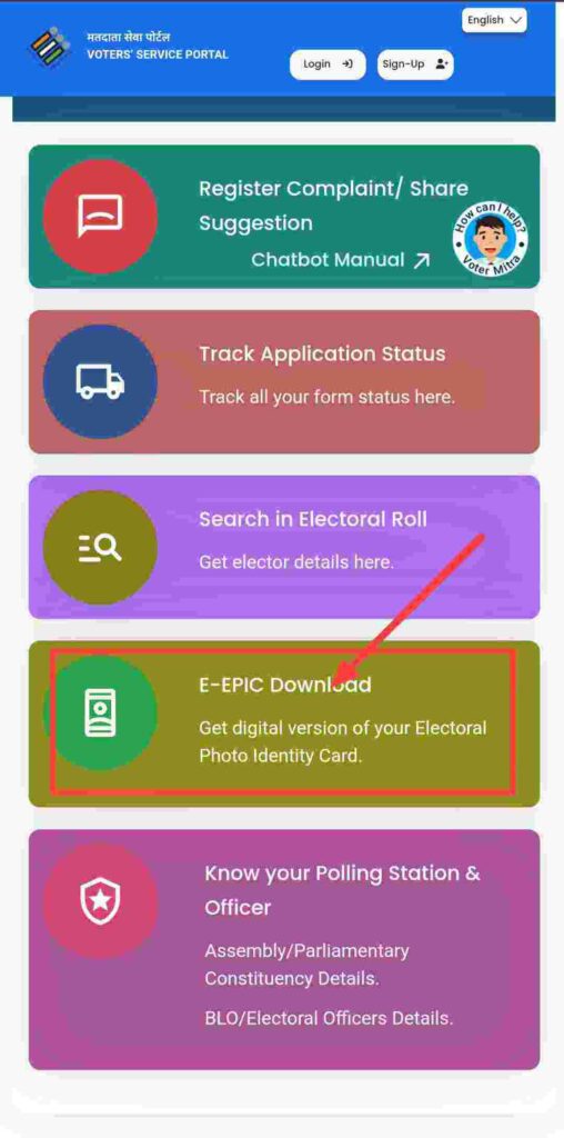 Voter Card download proses 1