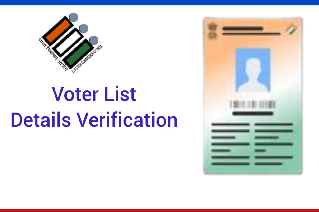 Voter card list verification 